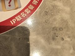 -必胜客(天鸿店)