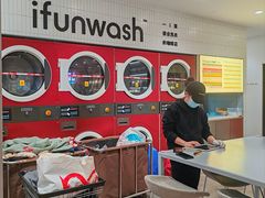 -爱欢洗ifunwash(北辰店)