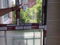 -富轩全屋门窗(浦江红星美凯龙店)