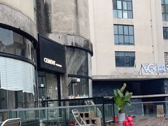 -CEMENT·coffee bar (凤凰创意园店)