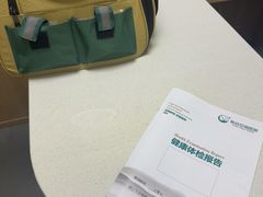 -联合动物医院(光谷诊疗中心)