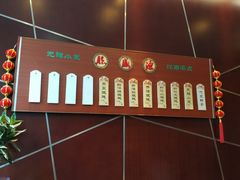 -熙盛源(复兴路店)