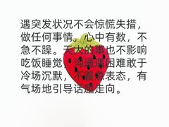 -安肯心理咨询(长宁旗舰店)