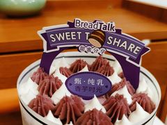-BreadTalk面包新语·烘焙蛋糕(海珠丽影广场店)