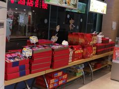 -长发西饼(临顿路店)