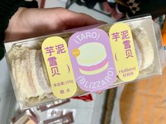 -好利来(西宸广场店)