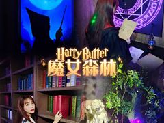 -逃脱反斗城沉浸剧情密室(北京路店)