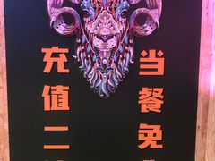 -蒙料·手把肉(望京店)