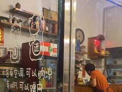 -富哥食店