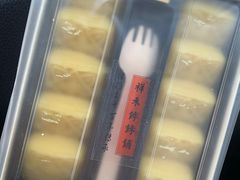 -祥禾饽饽铺·中式糕点(天津河东美福园店)
