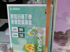 -阿水大杯茶(山师水云间店)