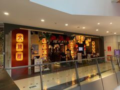 -南京大牌档(中关村店)