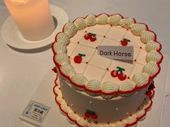 -Dark Horse·黑马蛋糕·低脂·低糖淡奶(金匙望湖大厦店)