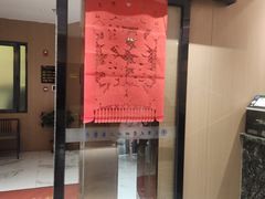 -天津大学·四十二斋餐厅