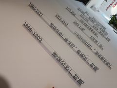 -手工艺活态馆