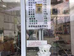 -清真西花市煎饼
