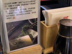 -YAMAKAWA(龙湖胥江天街店)
