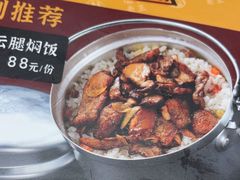 -隔壁老王·家常云南菜(花巷店)