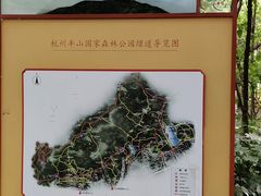 -杭州半山国家森林公园