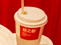 醇味豆浆-粉之都(001新兴店)