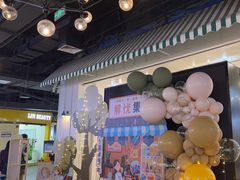 -解忧集市(北京路天河城店)
