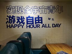 -谐音梗主机电玩·桌游·剧本团建轰趴馆(泛海名人店)