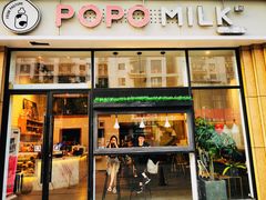 门面-ICEPOPO MILK(玉兰店)