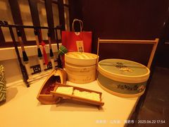 -鸢飞潍坊菜馆(鸢飞大酒店)