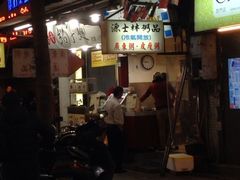 -源士林粥品(西门町店)
