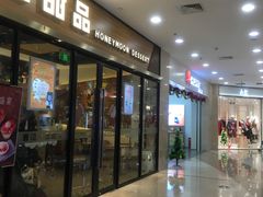 -万达广场(无锡滨湖店)