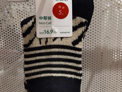 -hotwind热风(中贸广场店)