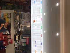 门面-放牛郎牛羊肉汤馆(嘉海雅苑店)