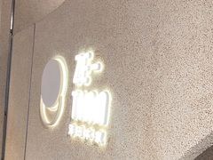 -泽田本家·铜锣烧(TX淮海店)