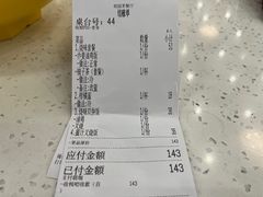 -明园茶餐厅(沙头角店)