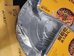 -黄记煌三汁焖锅(崇文门店)