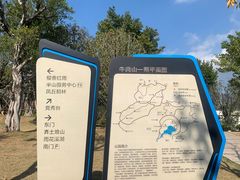 -牛岗山公园