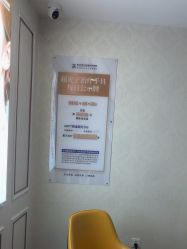 -武汉五洲整形外科医院