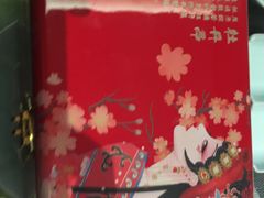-宴昆山·私房菜(春晖店)