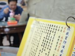 -乐生园
