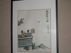 -浙江西湖美术馆