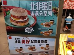 -麦当劳(上海虹桥站30B检票口楼上)