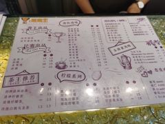 菜单-香港鸳鸯王(西湖路店)