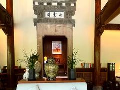 -广富林宰相府酒店·水云间