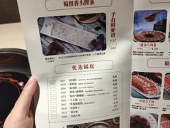 -蜀留香火锅(西南角店)
