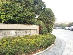 -上海崇明金茂凯悦酒店