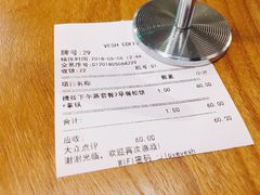 账单-VESH COFFEE(定西路店)