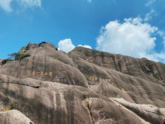 -黄山风景区