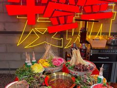 -牛签签串串香(IFS店)