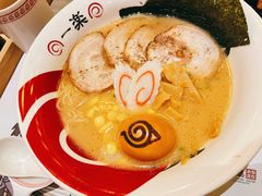 一乐豚骨拉面-火影忍者一乐拉面(苏州中心店)