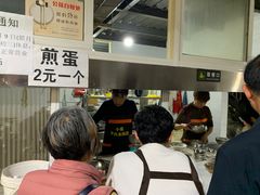 -小倪羊肉米线馆